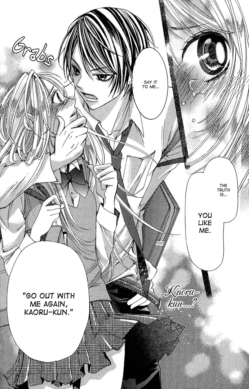 Ghost wa Kiss o Kirau Chapter 4 30